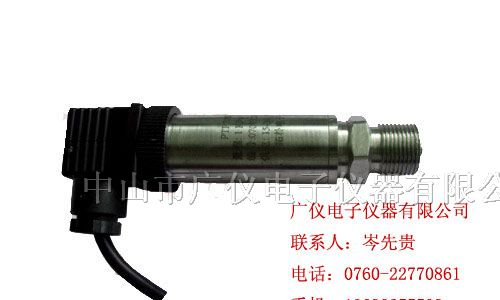 供应微压压力传感器,微压压力变送器