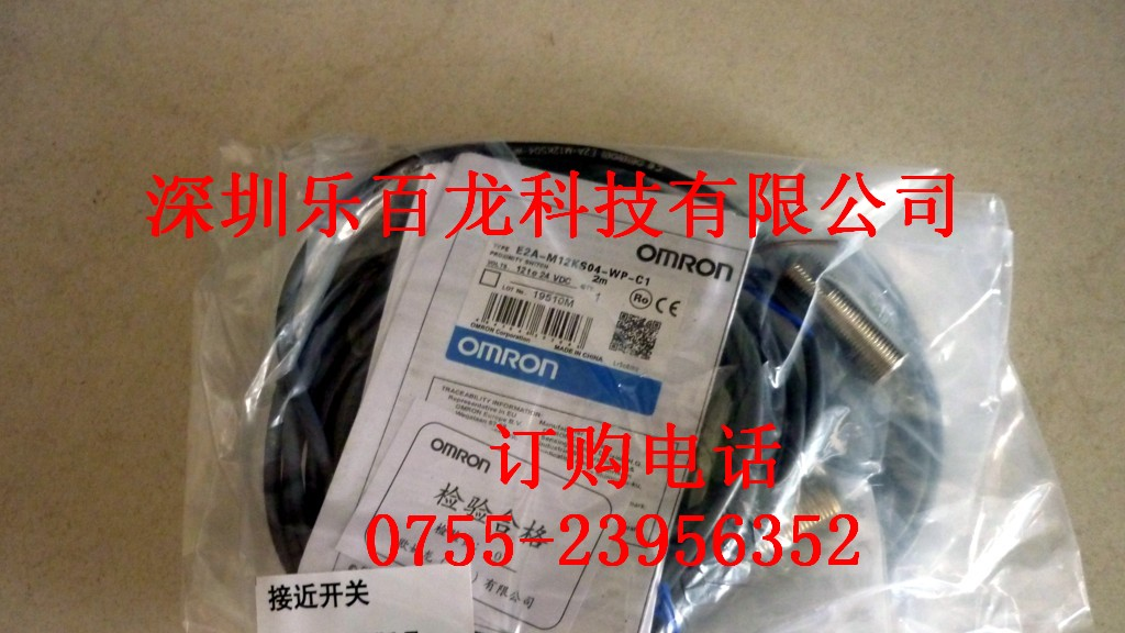 供应欧姆龙E2G-M30KS1O-WS-B1接近开关