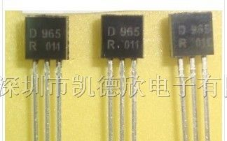 供应D965三极管