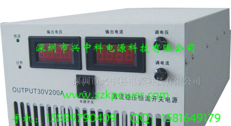 供应连续可调充电机大功率充电机