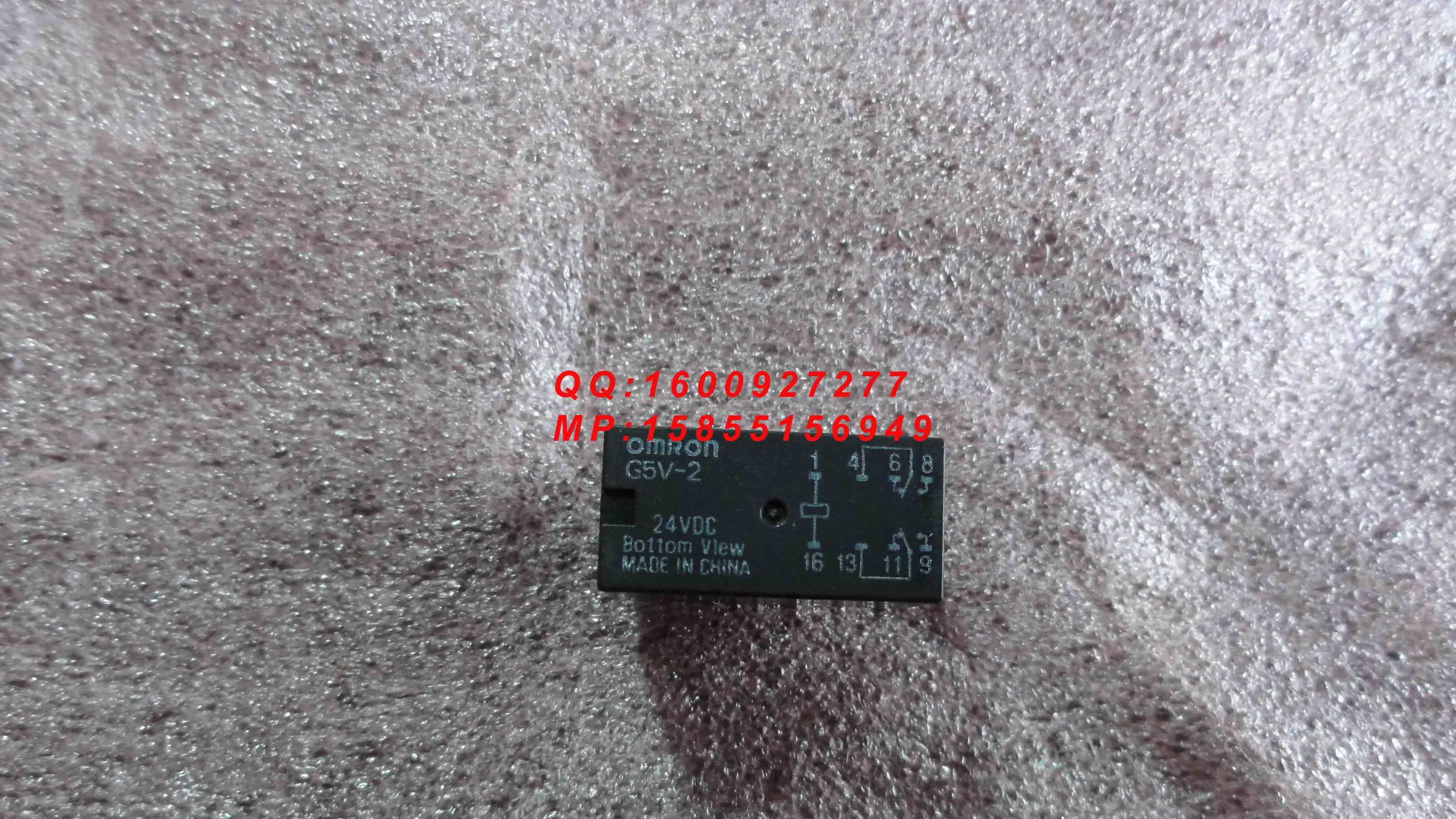 供应OMRON原装继电器，型号为G5V-2 24VDC