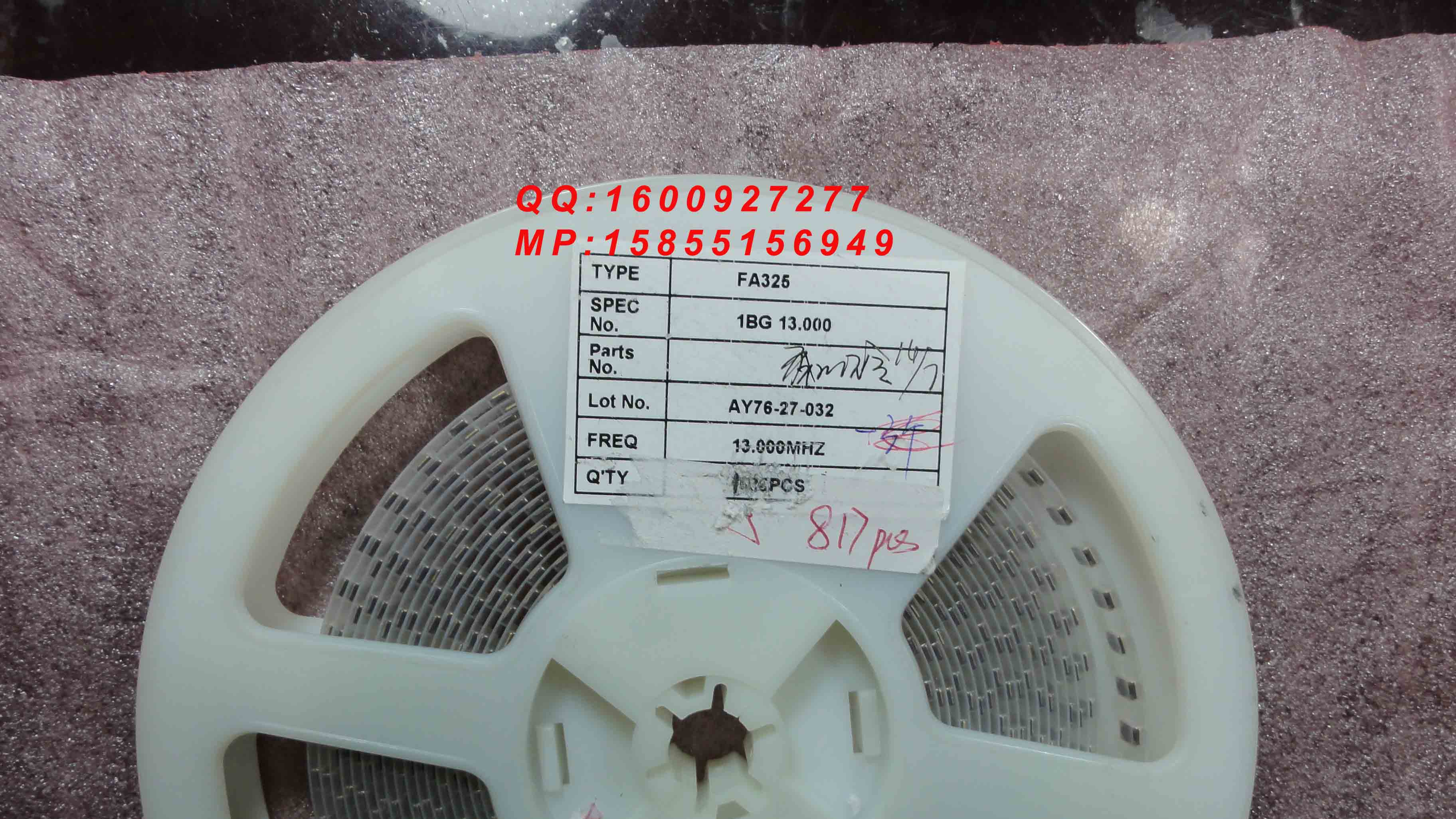 供应13MHz KDS原装3225封装晶振