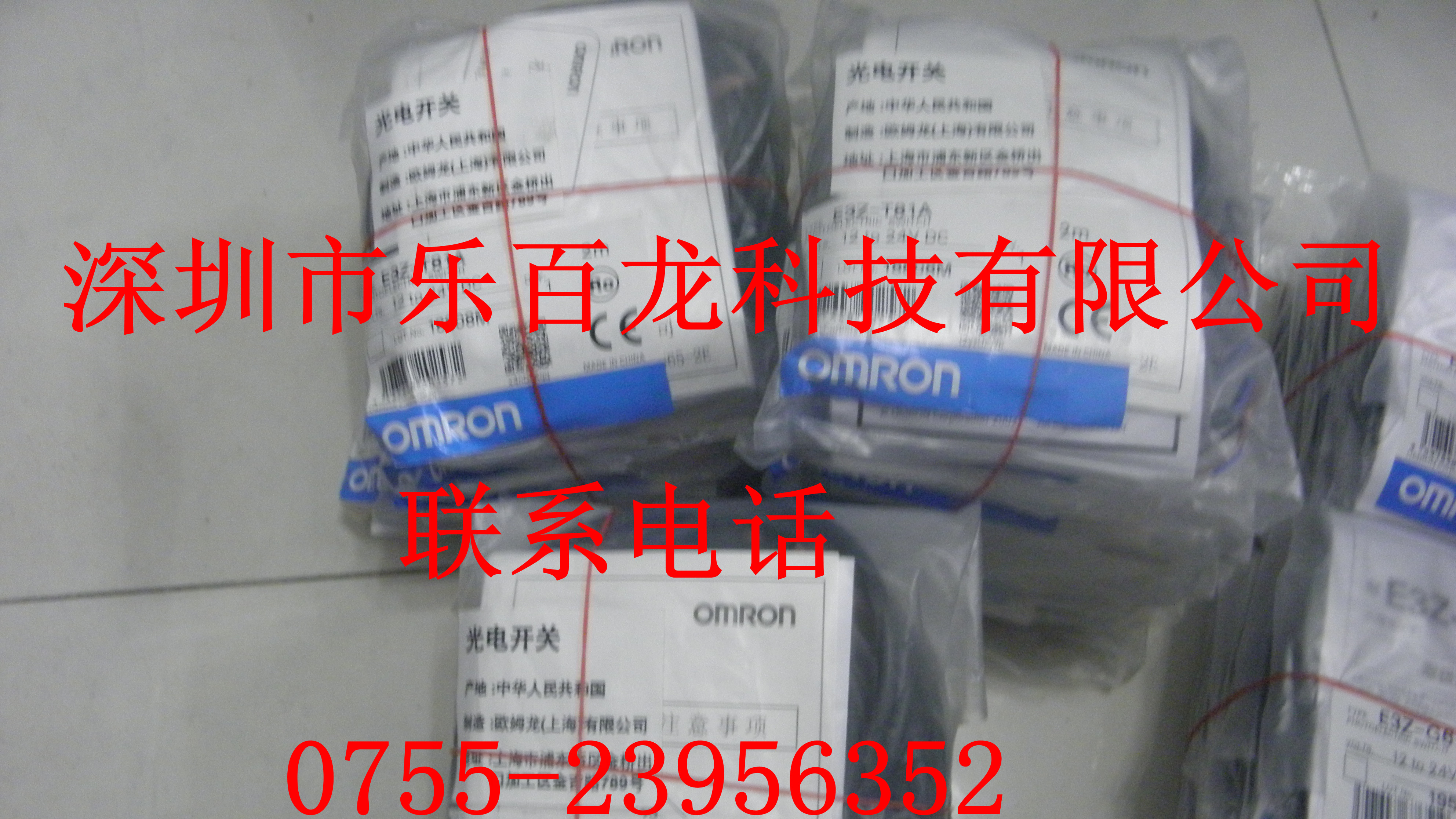 供应全新原装欧姆龙E2EM-X15C1接近开关