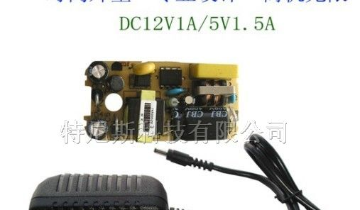 供应5V1.5A稳压电源适配器