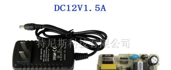 供应12V1.5A稳压电源适配器