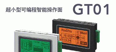 特价松下GT01触摸屏AIGT0030B1