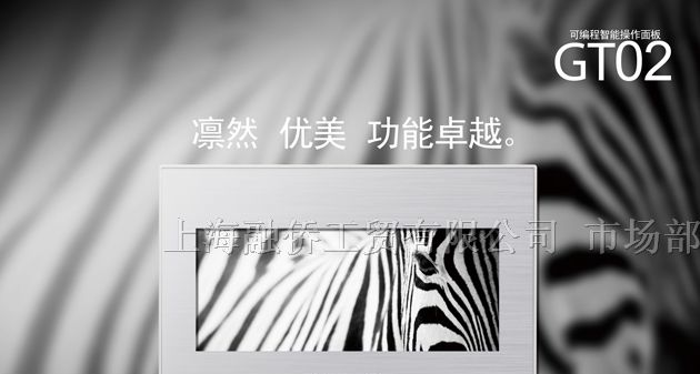 供应松下触摸屏新品上市AIG02GQ02D GT02 3.8寸