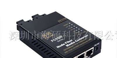 供应FC650F节点光纤收发器、光纤收发器、光电转换器