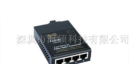 供应10/100M四电口光纤收发器、光纤收发器