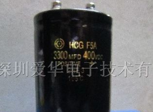 供应音响用铝电解电容3300MFD400VDC电解电容