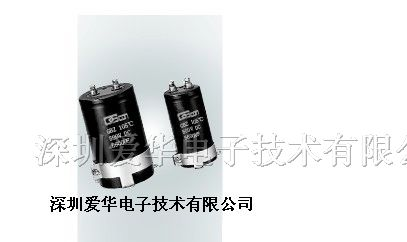供应家用电器铝电解电容1200MFD400VDC电解电容