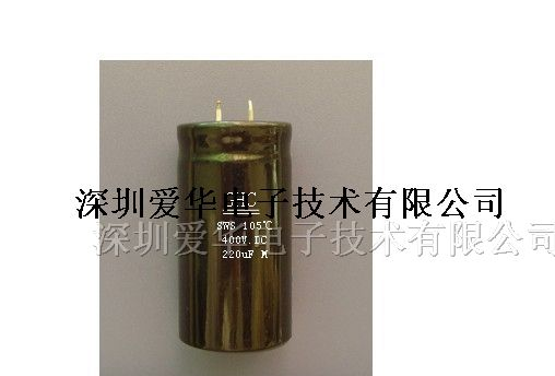 供应分合闸铝电解电容1000MFD400VDC电解电容