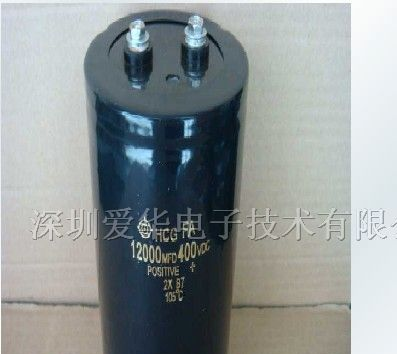 供应超级电动车铝电解电容5800MFD450VDC电解电容