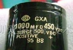 供应KMQ铝电解电容1000MFD450VDC电解电容