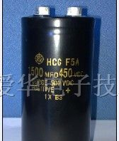 供应chemi-con铝电解电容1200MFD450VDC电解电容