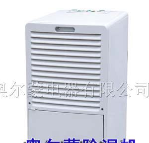 供应奥尔蒙民用抽湿机-东莞抽湿器