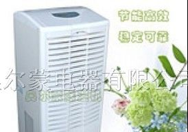供应奥尔蒙家用除湿机-深圳除湿设备
