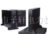 APC-UPS电源专卖代理美国APC-UPS不间断电源