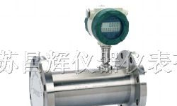 供应气体涡轮流量计