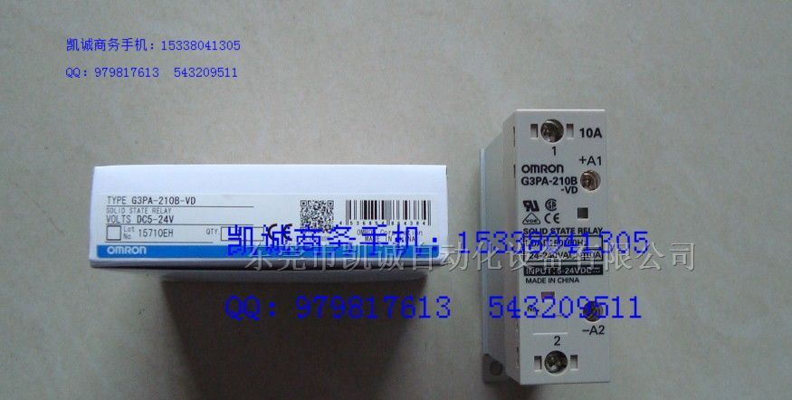 供应现货OMRON继电器G3PA-430B-VD G3PA-240B-VD