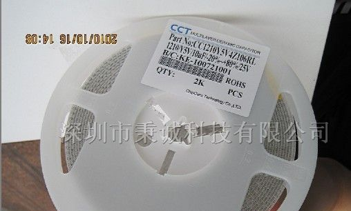 供应100PF-2.2UF 0805~1812 国巨/CCT高压电容