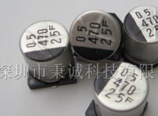 供应0.1UF~100UF三滢/ST铝电解电容