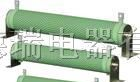 供应60-3000W变频制动电阻。波纹电阻器、瓷管线绕电阻