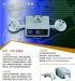 供应全自动调速零件计数器(图)