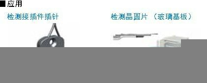 OMRON欧姆龙限定反射型光纤传感器