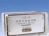 LG-11功率方向继电器