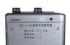 供应功率方向继电器 BG-10B系列(图)