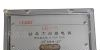 供应 功率方向继电器 LG-10系列(图)