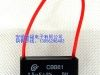 金属化电容 方形电容 1.2UF 250V