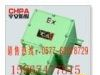 BBK,防爆变压器,B43,BAB,CBB防爆变压