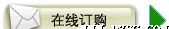 供应MBY5500防爆方位灯