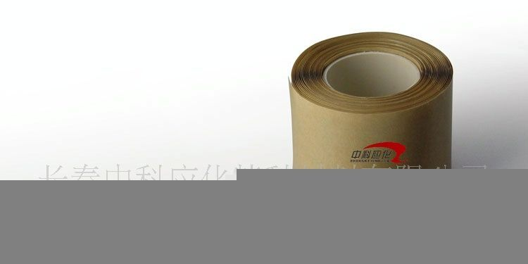 供应 PVC防水绝缘胶带|防水胶带