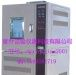 供应防水试验箱(图)