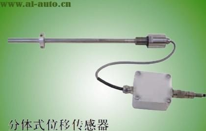 供应ALM磁致伸缩分体式位移传感器