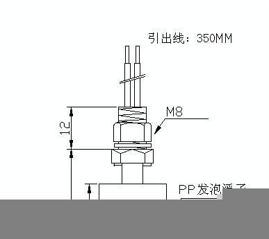 供应通用型塑料PP浮球传感器