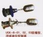供应船用浮球控制器