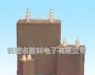 供应CH82型高压密封复合介质电容器(图)