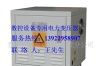 干式三相变压器 自耦变压器 隔离变压器