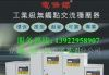 稳变压器/无触点交流稳压器/感应电子式稳压器