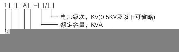供应泰鹤油浸式感应调压器，电动调压器