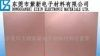 供应高频高导热型铝基覆铜板(图)