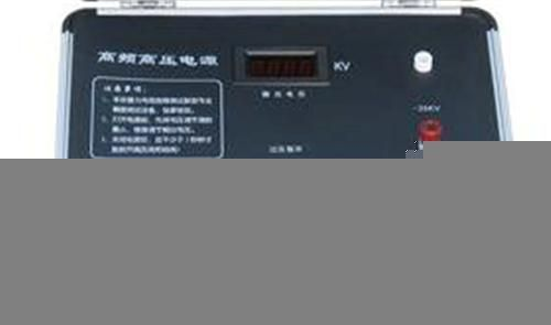 高频高压电源 型号：BHYKTC-G35