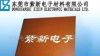 供应高散热铝基覆铜板,高品质铝基覆铜板(图)