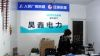 PRW4-12高压跌落式熔断器(图)