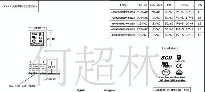 CLASS B防水小功率变压器