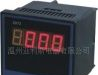 供应SX72-Q无功功率表